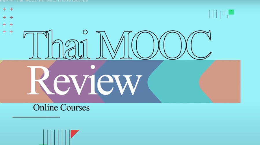 Thai MOOC Review EP 2