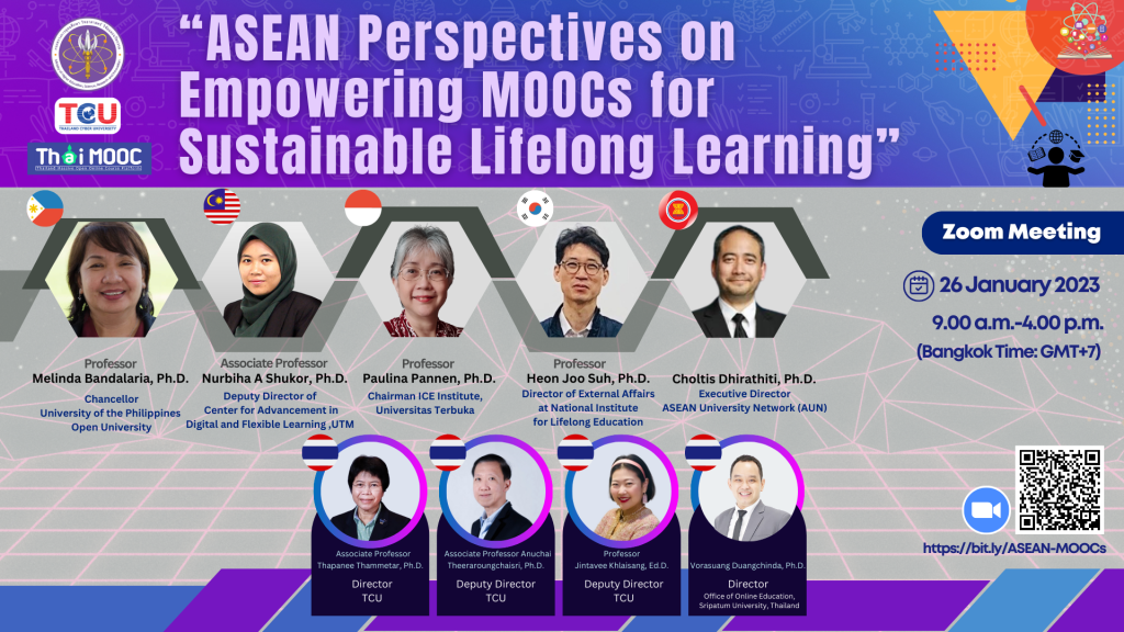 ขอเชิญเข้ารับชมและร่วมประชุมวิชาการ ASEAN Perspectives on Empowering MOOCs for Sustainable Lifelong Learning