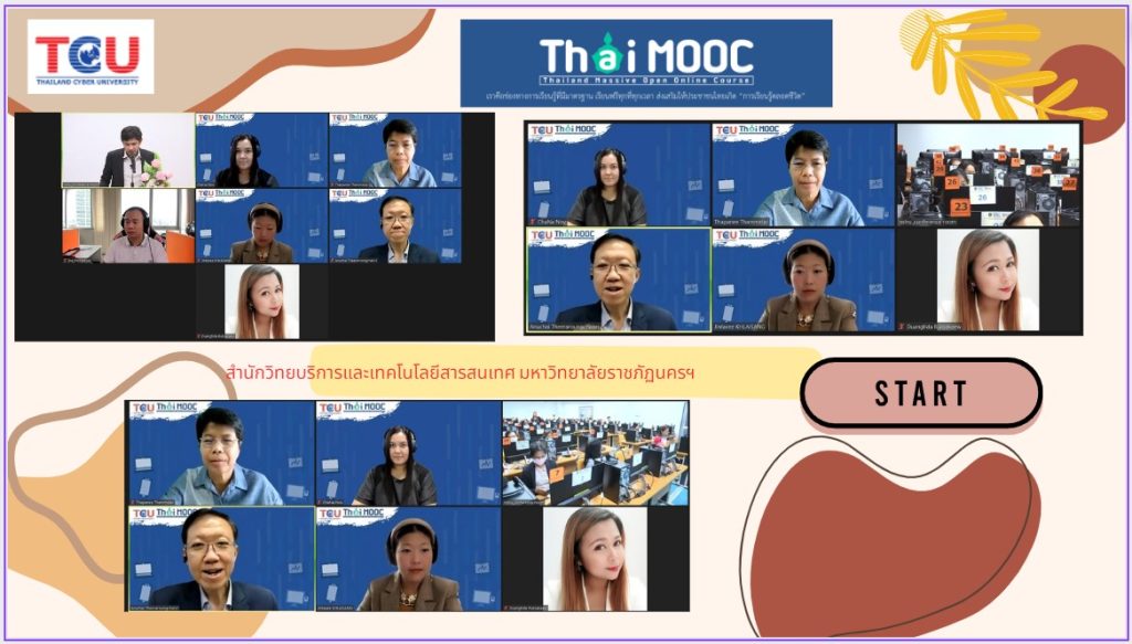 อบรม หัวข้อ “แนวทางการออกแบบรายวิชาออนไลน์บนระบบ Thai MOOC”