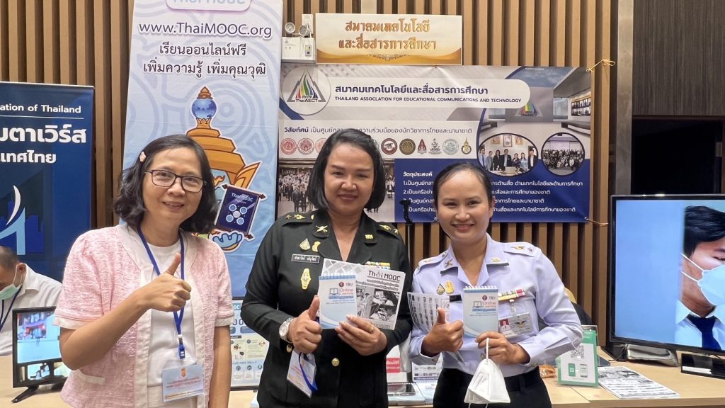 Thai MOOC ได้ร่วมจัดแสดงผลงานนวัตกรรมการศึกษาร่วมกับสมาคมเทคโนโลยีและสื่อสารการศึกษา