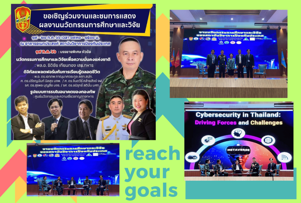 Thai MOOC ร่วมบรรยายในหัวข้อ ดิจิทัลแพลตฟอร์มกับการเรียนรู้ตลอดชีวิต