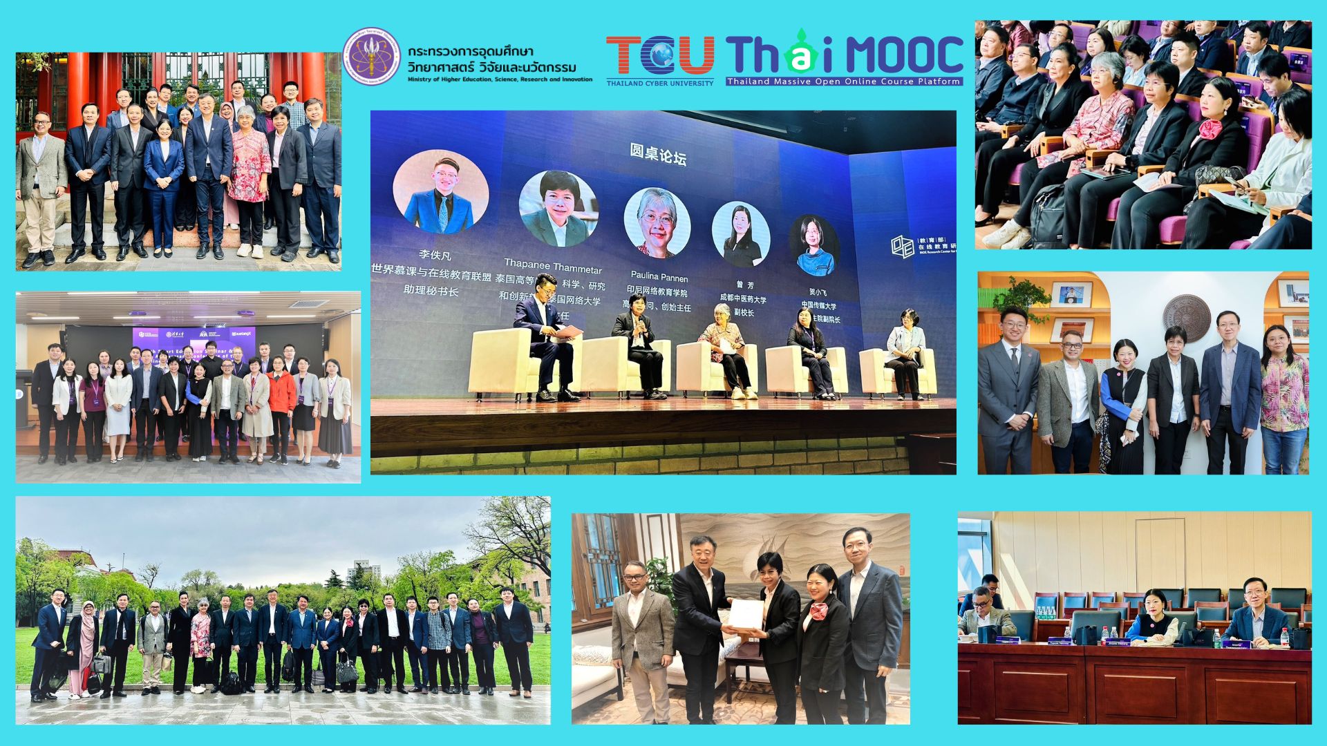 งานสัมมนา Smart Education ครั้งที่ 6 และ งานประชุมวิชาการ Anniversary Conference of the Online Education Research Center กระทรวงศึกษาธิการแห่งสาธารณรัฐประชาชนจีน ครั้งที่ 10 ณ มหาวิทยาลัย Tsinghua กรุงปักกิ่ง สาธารณรัฐประชาชนจีน 