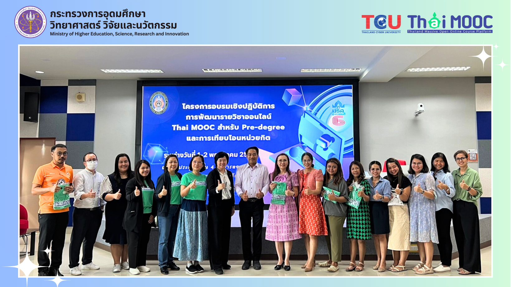 เปิดงาน “โครงการอบรมเชิงปฏิบัติการ การพัฒนารายวิชาออนไลน์ Thai MOOC สำหรับ Pre-degree และการเทียบโอนหน่วยกิต” ที่จัดขึ้น ณ มหาวิทยาราชภัฏสุราษฎร์ธานี